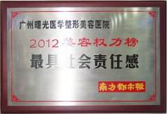 天津東麗華都人流醫院