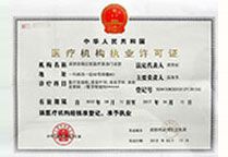 天津東麗華都人流醫院