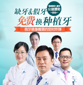 天津東麗華都人流醫院