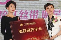 天津東麗華都人流醫院